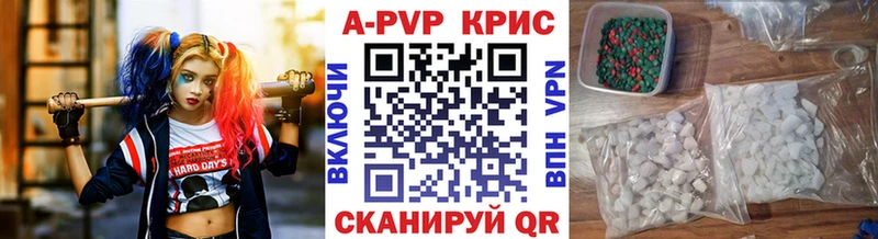 APVP Соль Обь
