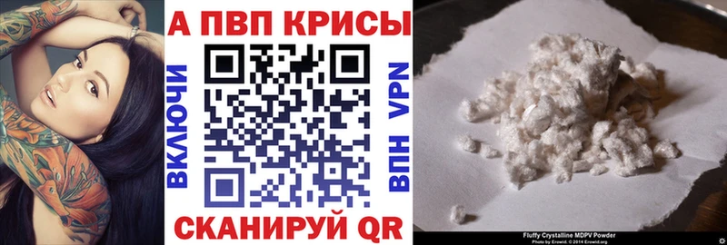 что такое   Обь  Альфа ПВП кристаллы 