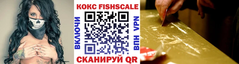 КОКАИН 99%  Обь 