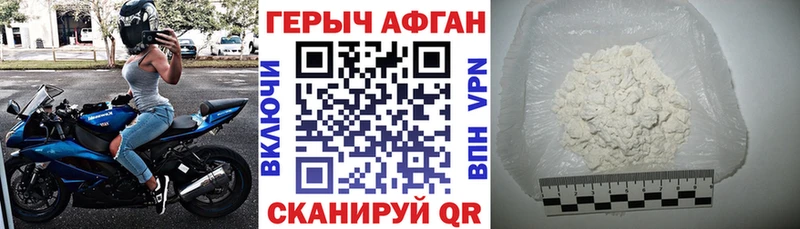 где найти   мега зеркало  ГЕРОИН Афган  Обь 