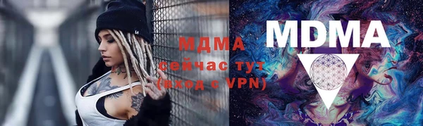первитин Балахна