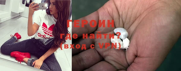 первитин Балахна