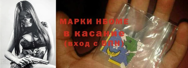 первитин Балахна