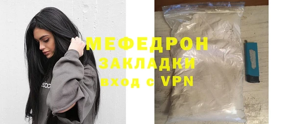 прущие грибы Балабаново