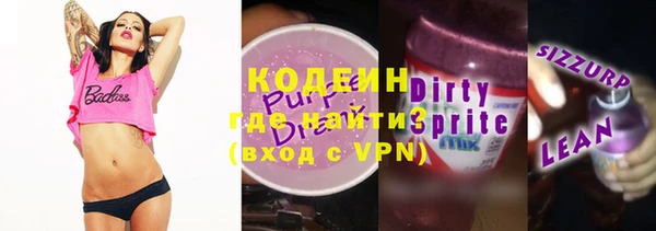 первитин Балахна