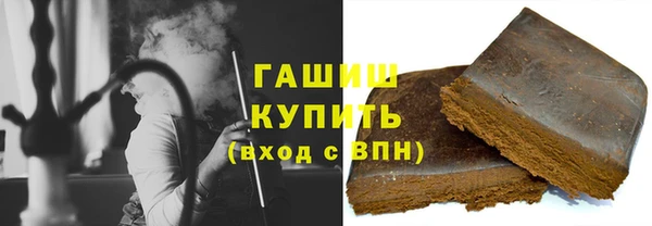 первитин Балахна