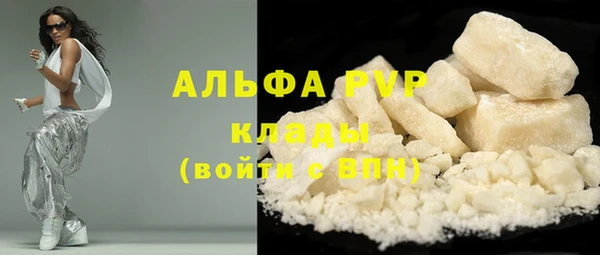 а пвп мука Баксан