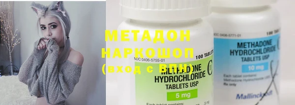 первитин Балахна