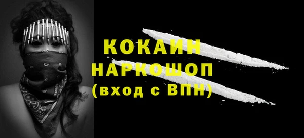 прущие грибы Балабаново