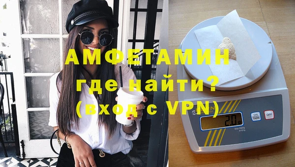 первитин Балахна