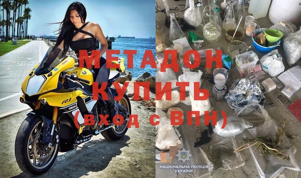 первитин Балахна