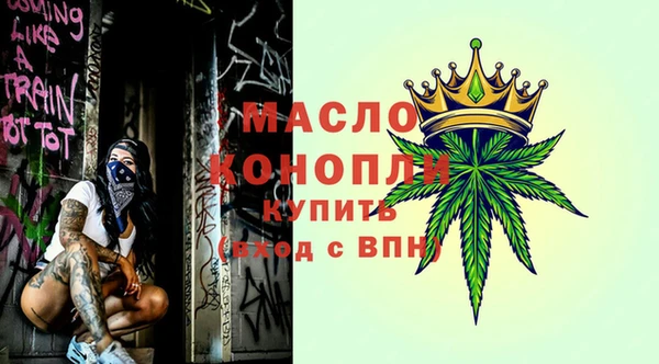 первитин Балахна