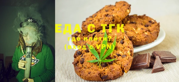 ALPHA-PVP Беломорск