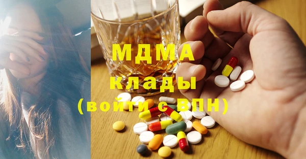 бутират Белокуриха