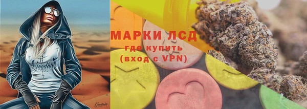 первитин Балахна