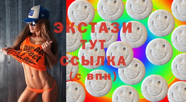 первитин Балахна