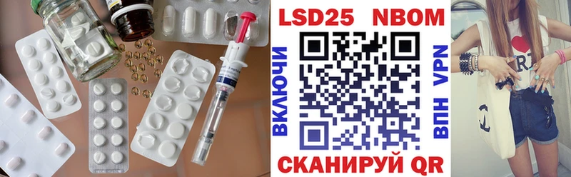 купить наркотик  Обь  МЕГА tor  LSD-25 экстази кислота 