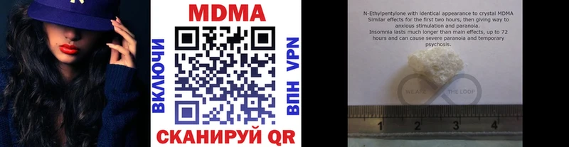 МДМА молли  Обь 
