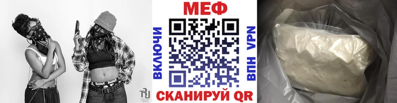 МЯУ-МЯУ VHQ где найти Обь