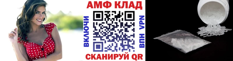 Метамфетамин винт  Обь 