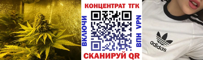 ТГК вейп с тгк  Обь 